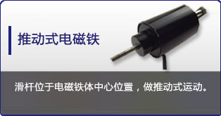 推动式乐动平台网站登录入口-乐动(中国)
定制表