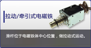 牵引式乐动平台网站登录入口-乐动(中国)
定制