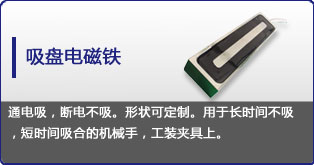 吸盘乐动平台网站登录入口-乐动(中国)
定制