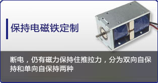 保持乐动平台网站登录入口-乐动(中国)
定制表