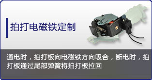 拍打乐动平台网站登录入口-乐动(中国)
定制表