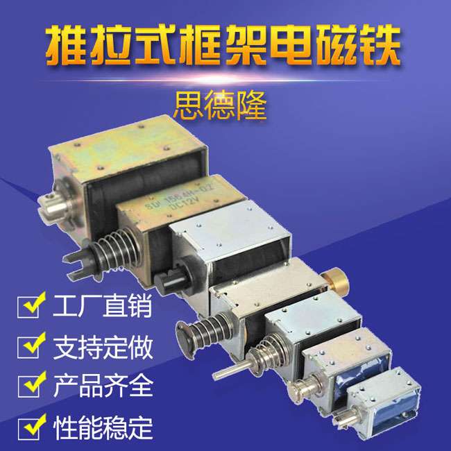 推拉式乐动平台网站登录入口-乐动(中国)
产品序列图