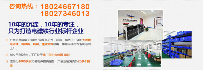 透镜电机乐动平台网站登录入口-乐动(中国)
厂家联系方式